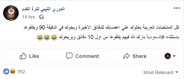 تعليقات