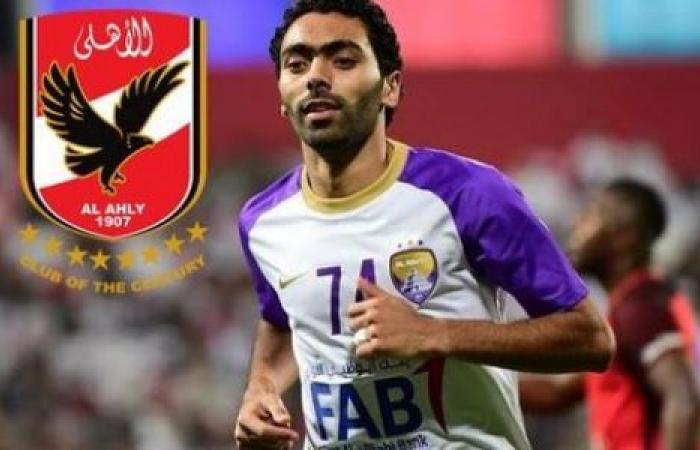 رسميًا| الأهلي المصري يطلب ضم “الشحات” من العين الإماراتي في يناير