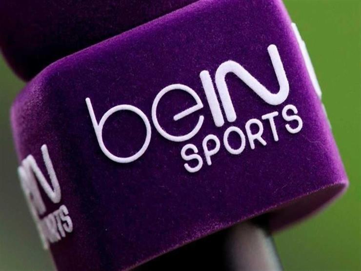 مفاجأة سعيدة في توقف بث قنوات bein sports عن مصر