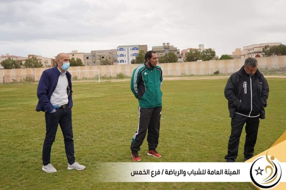 بالصور| لجنة تقييم الملاعب تزور ملاعب مدينة الخمس استعدادًا لانطلاق الموسم الجديد